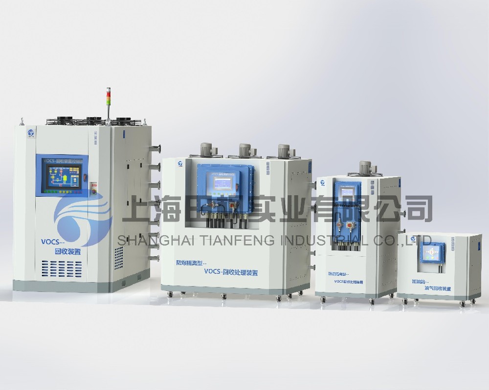 VOCs油氣回收處理裝置、vocs廢氣收集處理系統(tǒng)/設(shè)備/裝置
