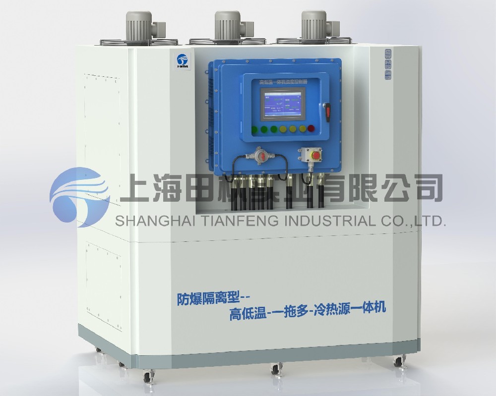高低溫冷熱一體機(jī)/設(shè)備、高低溫冷熱一體機(jī)