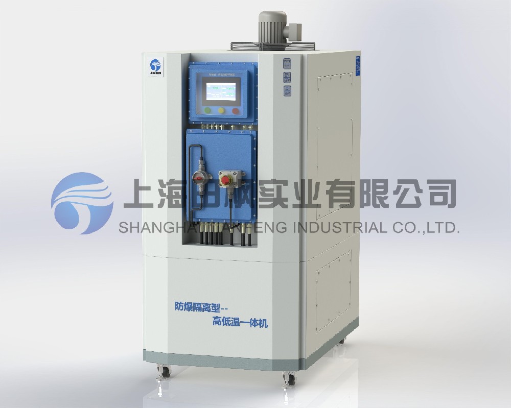 高低溫一體機(jī)組、高低溫一體機(jī)系統(tǒng)