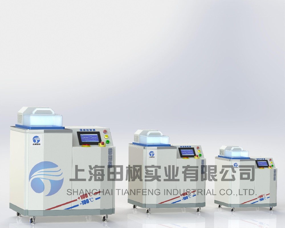 高低溫油、高溫循環(huán)油槽