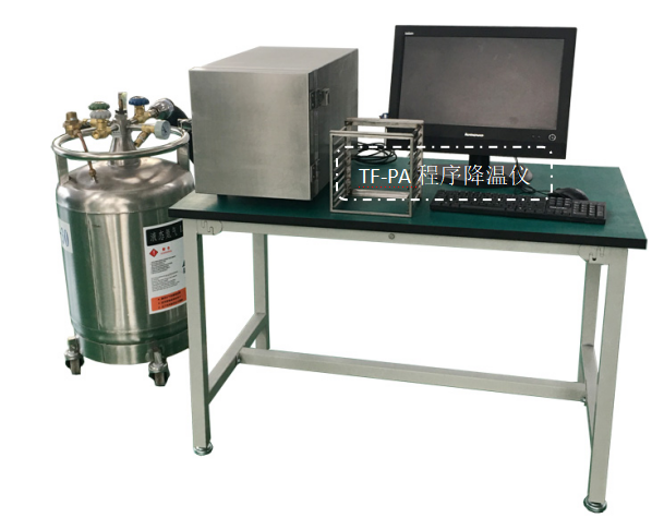 液氮程序降溫儀，全自動程序降溫儀，