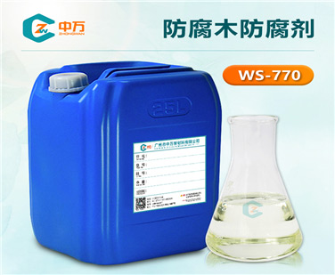 防腐木防腐劑