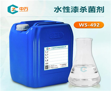 水性漆殺菌劑