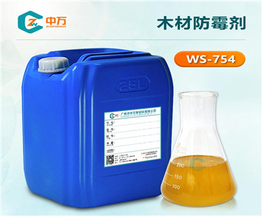 木材防霉劑
