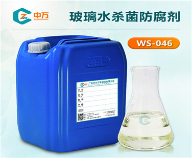 玻璃水殺菌防腐劑